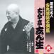  старый сейчас ... сырой [. поколения ]. пол / скважина. чашка /. другой .( сверху ) CD