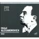 ߥϥ롦쥯ɥ Mikhail Alexandrovich - J.S.Bach, Haydn, Mozart, E.Mehul, etc CD