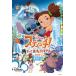  Stitch!~ значительно максимально высокий. tomodachi~ BOX1 DVD * привилегия есть 