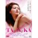 TANNKA танка DVD