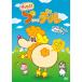 p..! Pooh Dell DVD