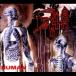 Death Human CD