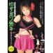  love река yuzu сезон yuzu pon праздник 2~ yuzu pon толчок * Night ~ DVD