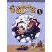 chikichiki механизм . гонки 1 DVD * привилегия есть 