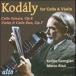 ꡼ʡ륮 Kodaly: Duo for Violin and Cello Op.7, Capriccio for Solo Cello, Sonata for Solo Cello O CD