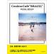 Various Artists Couleur Cafe ""BRAZIL""BOOK+MUSIC CD