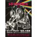  запись * collectors 2011 год 10 месяц номер Magazine