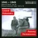 쥯ɥ롦ƥȥ L. A. Polovinkin Symphony No.7, Heroic Overture, The Sunny Tribe (Wartime Music 16) CD-R