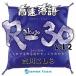  Tachikawa ... высокая скорость комические истории R-30 Vol.2 3 минут ×30 сиденье!~ это . классика комические истории ..... понимать ~ CD