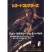  запись * collectors 2011 год 11 месяц номер Magazine