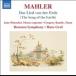 ϥ󥹡顼 Mahler: Das Lied von der Erde CD