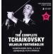 إࡦեȥ󥰥顼 The Complete Tchaikovsky - Symphonies No.4, No.5, No.6, Serenade for Strings O CD