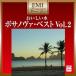 Various Artists.... вода ~bo Sano va* лучший Vol.2 CD