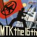 Various Artists NHK большой! небо лет ... kun MTK the 16th CD