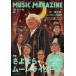 MUSIC MAGAZINE 2012 год 2 месяц номер Magazine