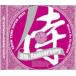 Various Artists SHOW TIME SUPER BEST SAMURAI MUSIC 5th. Anniversary Mixed By DJ SHUZO CD