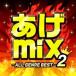 Various Artists mix2롦롦٥ȡ CD