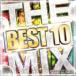 Various Artists The Best 10 Mix! ��50Traxxx R&B Mega Hit's�� CD