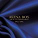 �濹���� AKINA BOX SACD/CD Hybrid Edition 1982-1991�㴰�����������ס� SACD Hybrid