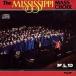 The Mississippi Mass Choir The Mississippi Mass Choir CD