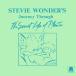 Stevie Wonder åȡ饤 SHM-CD