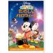  Mickey Mouse Club house / веселый Halo we nDVD * привилегия есть 