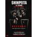 . flat futoshi SHINPEITA × DJ YUTAKA REVENGE -ONE MAN SHOW- DVD