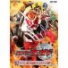 HERO CLUB Kamen Rider Wizard Dragon, Я . сила ...!f Ray m Dragon появление!! DVD