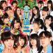 NMB48  (Type-B) CD+DVD 12cmCD Single