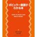 EASY STUDY переиздание popular музыкальное сопровождение . понимать книга@Book