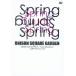 UNISON SQUARE GARDEN UNISON SQUARE GARDEN ONEMAN TOUR 2012 SPECIALSpring Spring Spring at ZEPP TOKYO 2012.0 DVD