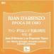 Juan D'Arienzo Y Su Orquesta Tipica ե󡦥ꥨ ̾λ VOL.10 CD