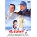  рыбалка baka день журнал 7 DVD