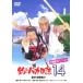  рыбалка baka день журнал 14. паломник большой Panic! DVD