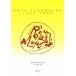 Rosa Luxemburg ROSA LUXEMBURG LAST TOUR SHIBUYA EGG MAN 5th.Aug,1987 DVD