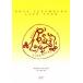 Rosa Luxemburg ROSA LUXEMBURG LAST TOUR SHIBUYA EGG MAN 5th.Aug,1987 DVD