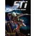  Star sip*tu LOOPER z Invasion DVD