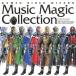 Various Artists KAMEN RIDER WIZARD Music Magic Collection CD+DVD CD