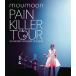 moumoon PAIN KILLER TOUR IN NAKANO SUNPLAZA 2013.04.05 Blu-ray Disc