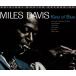 Miles Davis Kind of Blue< ограничение запись > SACD Hybrid