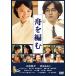  лодка . сборник .< обычная версия > DVD