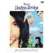 Prince Prince / graph .ti* Bridge специальный версия DVD
