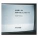 Original Soundtrack Sakamoto Ryuichi выбор музыка . приятный большой река драма CD
