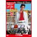 �M���d�h���ɂ����� Vol.1 DVD