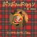 DJ miso ...MC.. . клетка клетка. . ryou .~X'mas~< обычный запись > CD