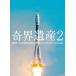  Sato ..... производство 2 Book