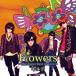  Flowers The Super Best of Love CD+DVDϡA CD