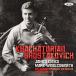 ॺͥ Khachaturian: Violin Concerto; Shostakovich: String Quartets No.7, No.8 CD