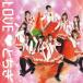 ȤȤ25 LOVE Ȥ typeʡ CD+DVDϡס CD