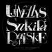 UHNELLYS Give me collaborate̸ס CD